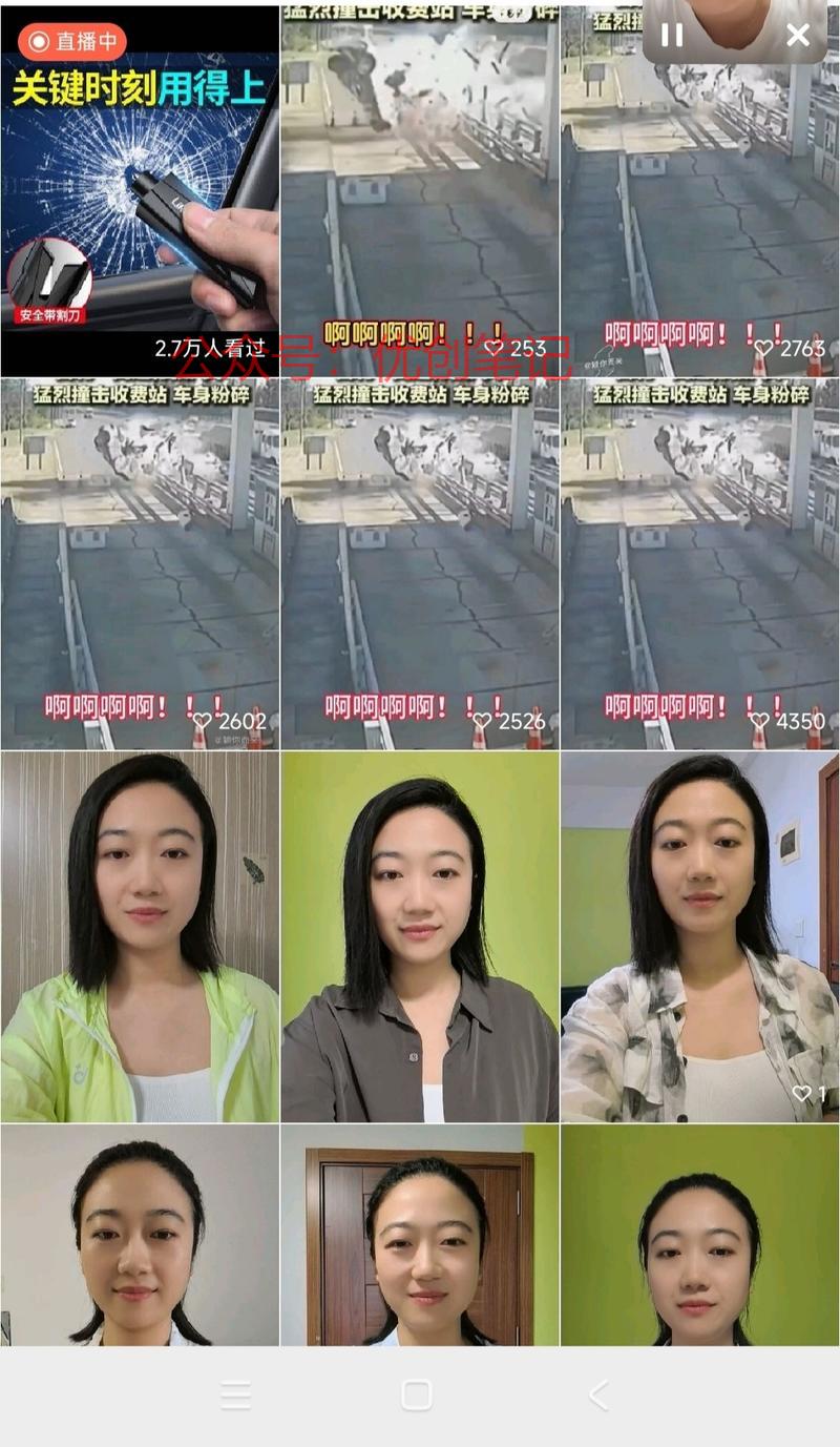 这个视频号前面发自己，基…#情报-搞钱线报📢论坛-网创交流-优创圈